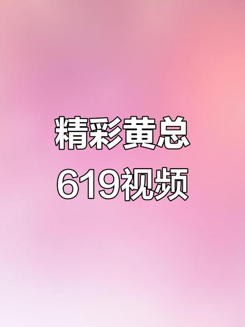 在线精彩视频在线观看免费2026