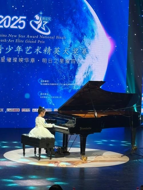 儿童钢琴表演视频2026