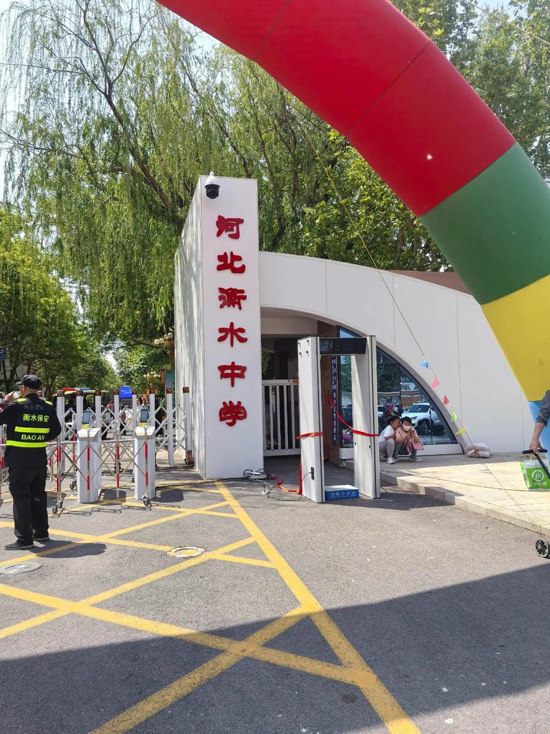 衡水高中视频2026