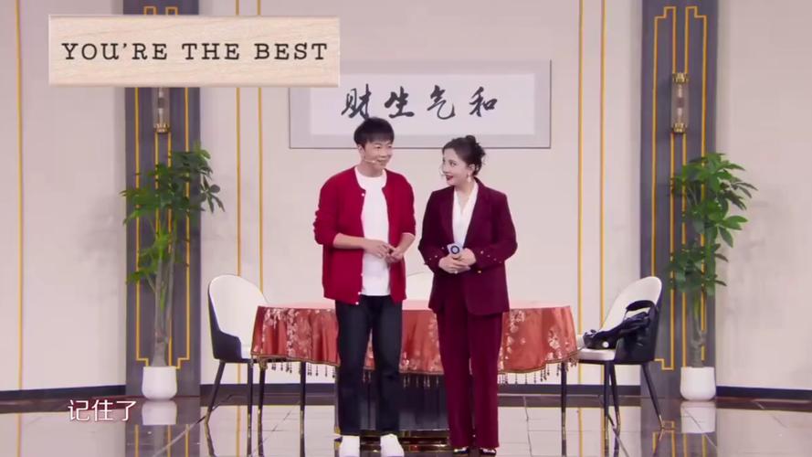 六人小品视频2026