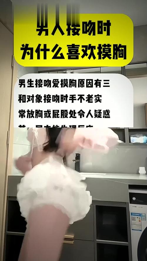 男生亲女生胸视频2026