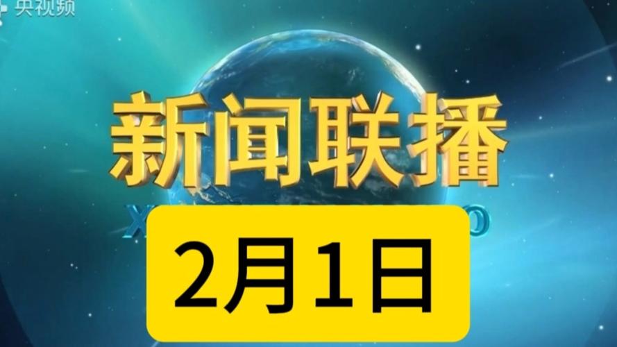 百科全说全部视频2026