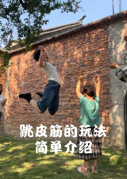 跳皮筋的玩法视频2026