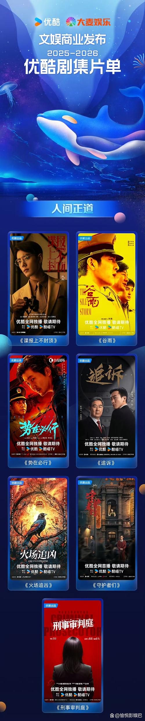 优酷视频在线解析2026
