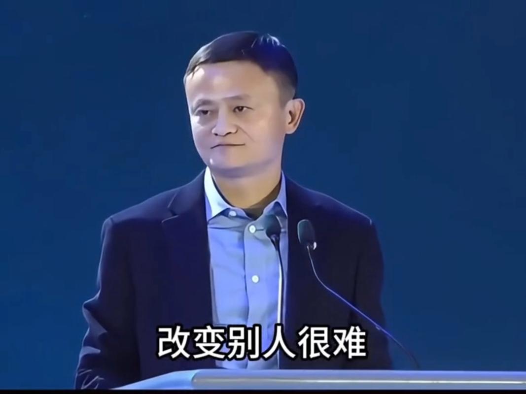 马云励志演讲视频2026