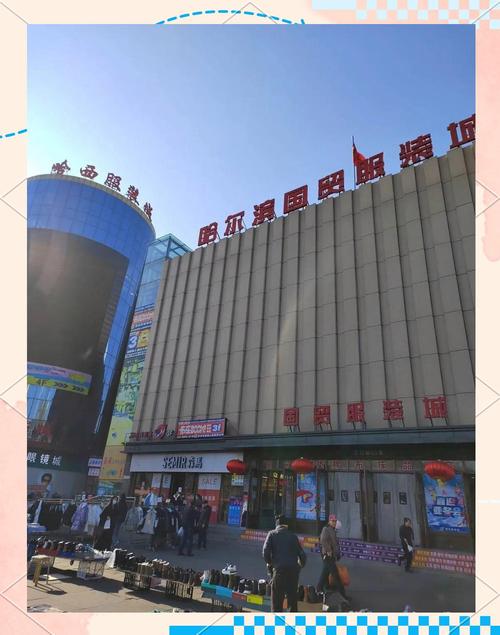 哈尔滨服装城视频2026