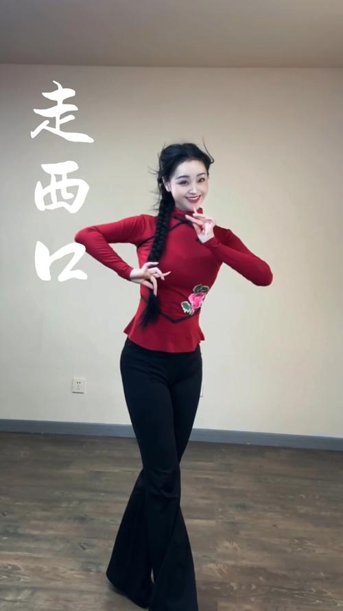 走西口舞蹈视频2026