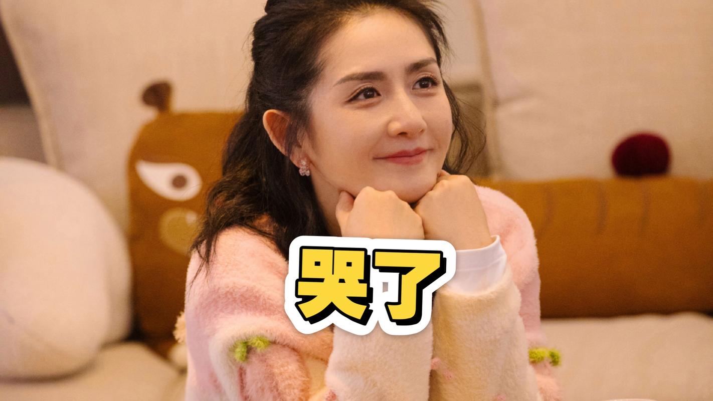 谢娜哭的视频2026