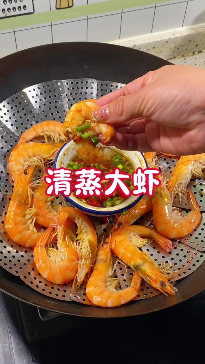 吃虾的正确方法的视频2026