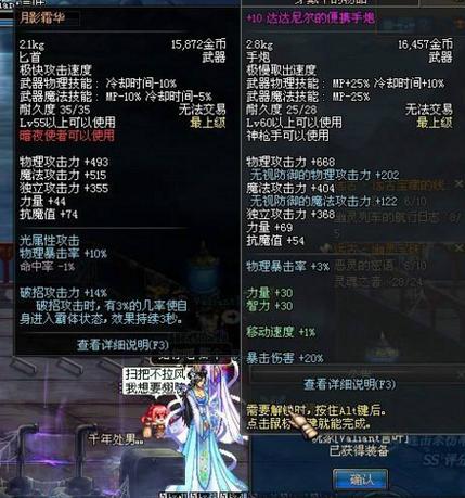祭坛执掌者之剑2026