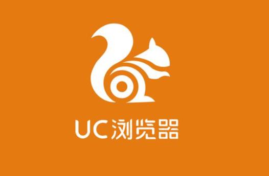 uc浏览器客服2026