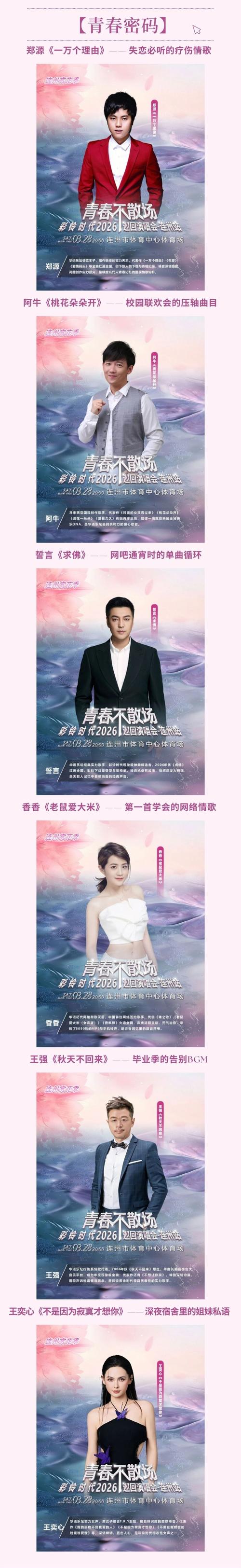 江苏彩铃2026