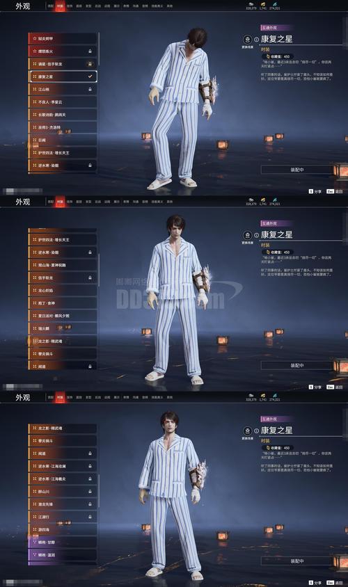 背叛任务2026
