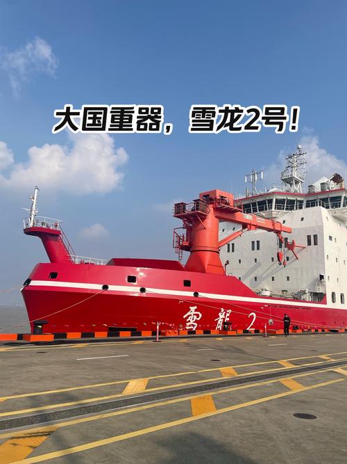 大国重器 下载2026