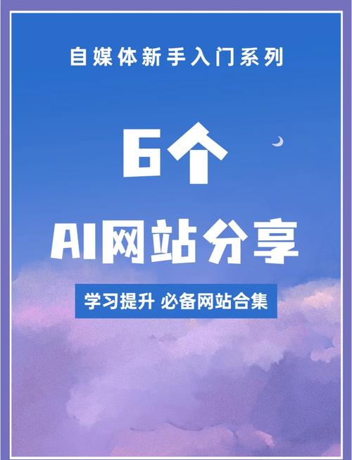 爱问共享资料下载器2026