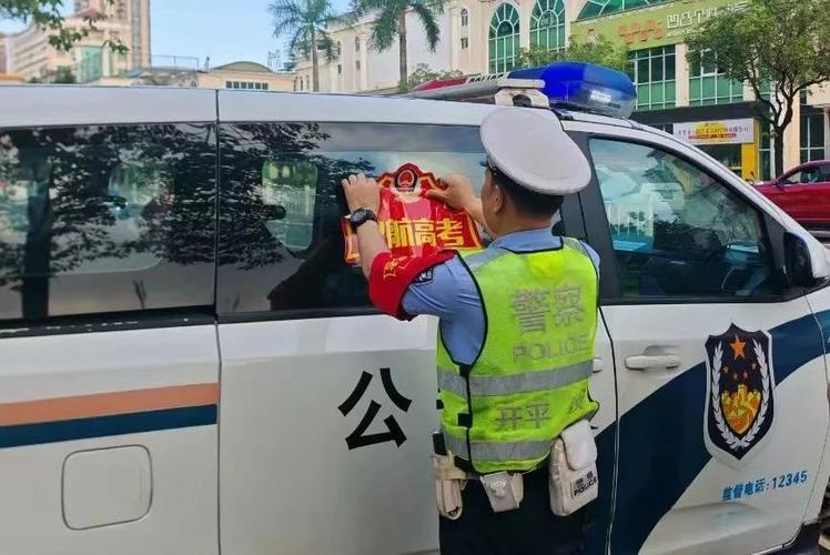 开平橙子网2026