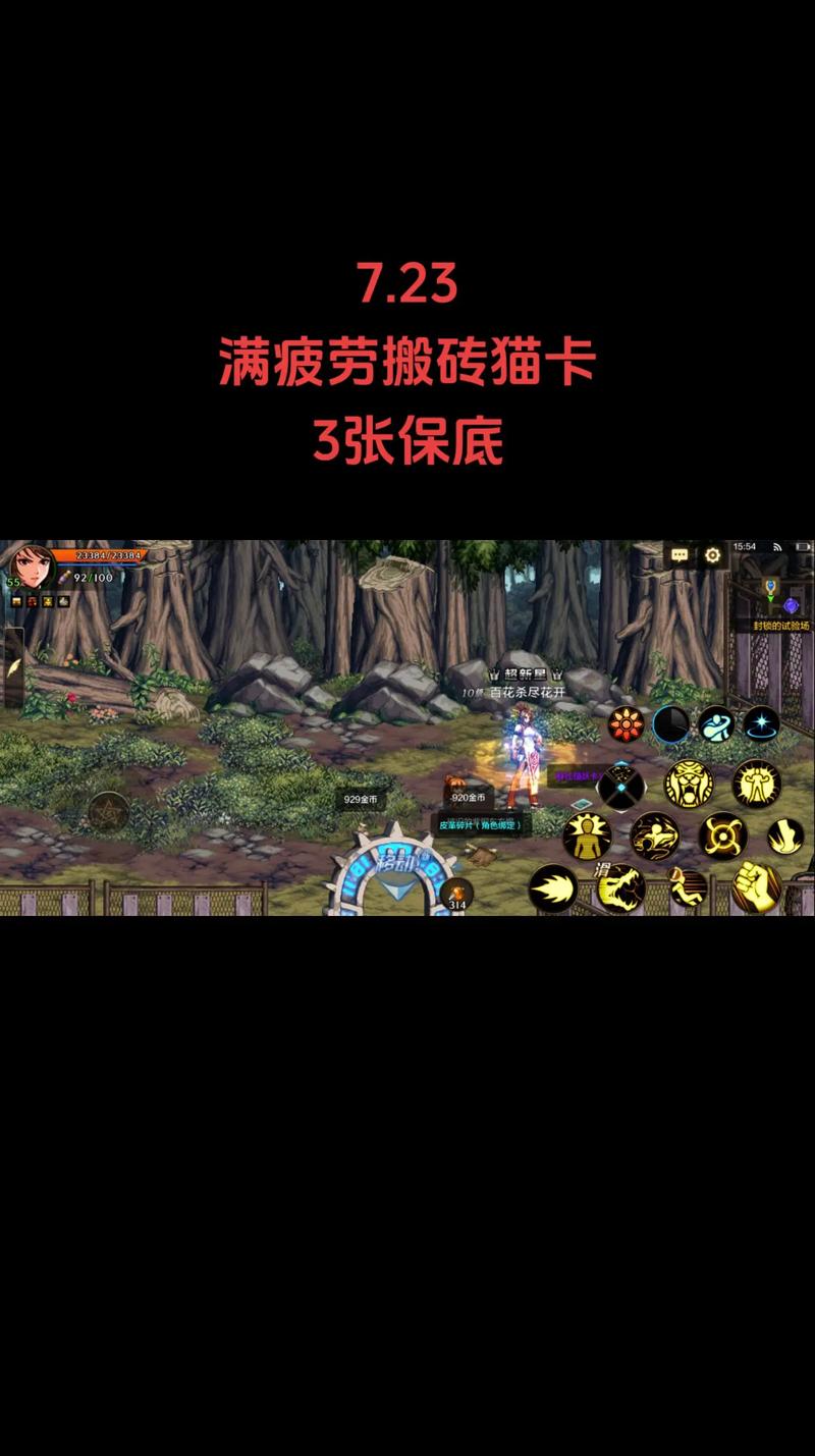 合成骨戒2026