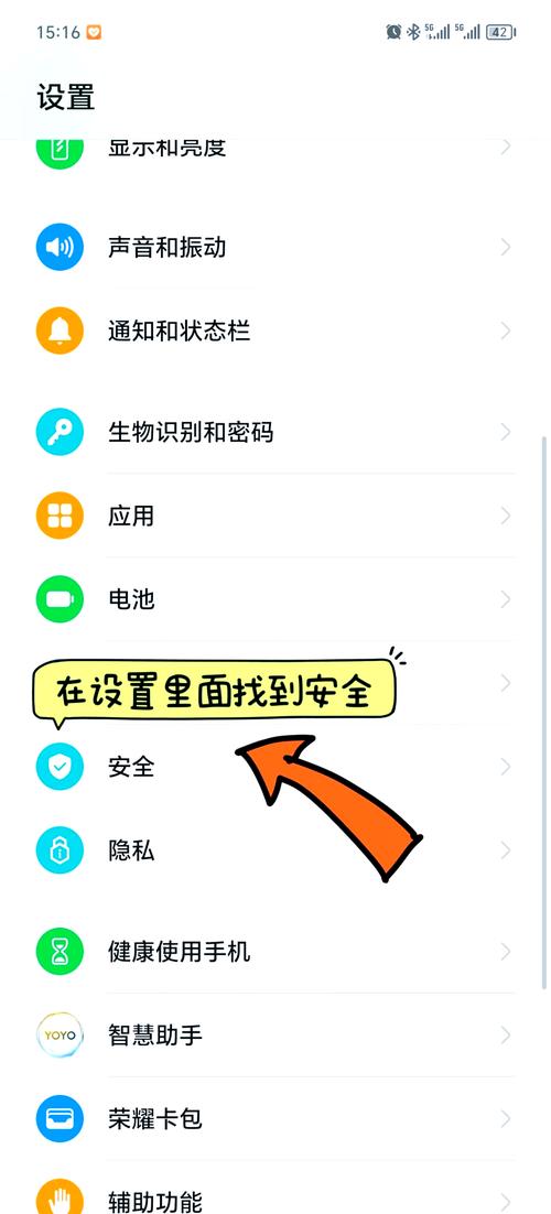 怎么解除安全模式2026