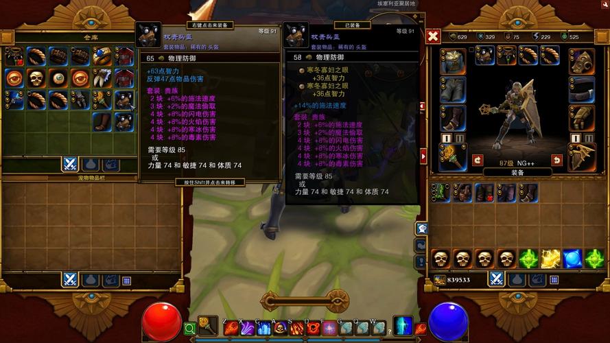 火炬之光2mod位置2026