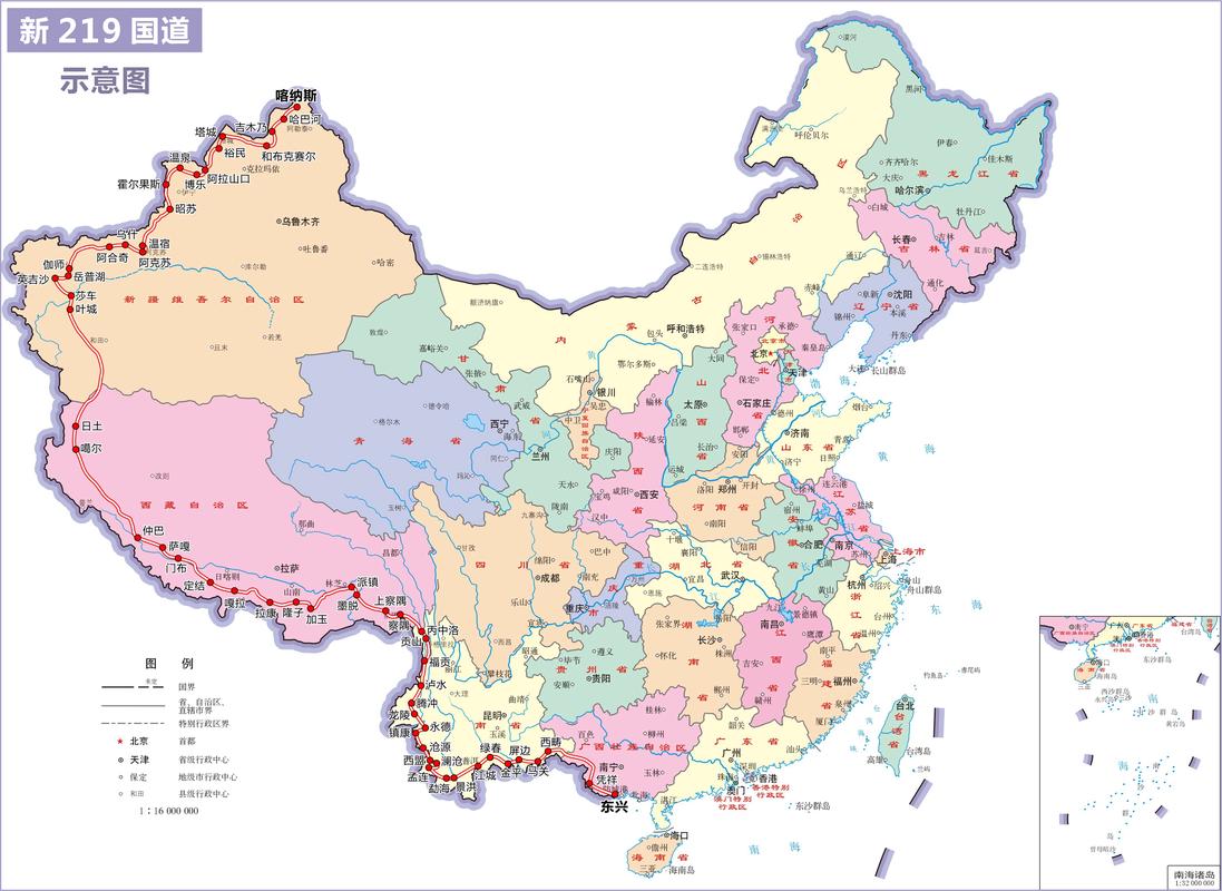 中国交通电子地图2026