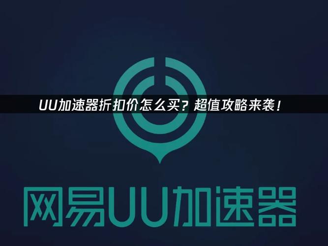 u极速官网2026