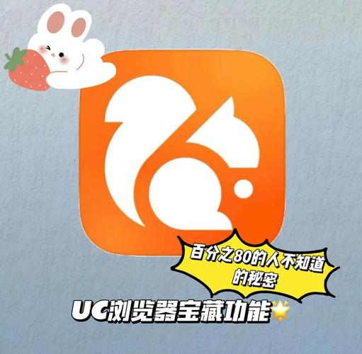 uc桌面下载2026