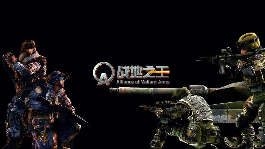 qq战地之王官方下载2026