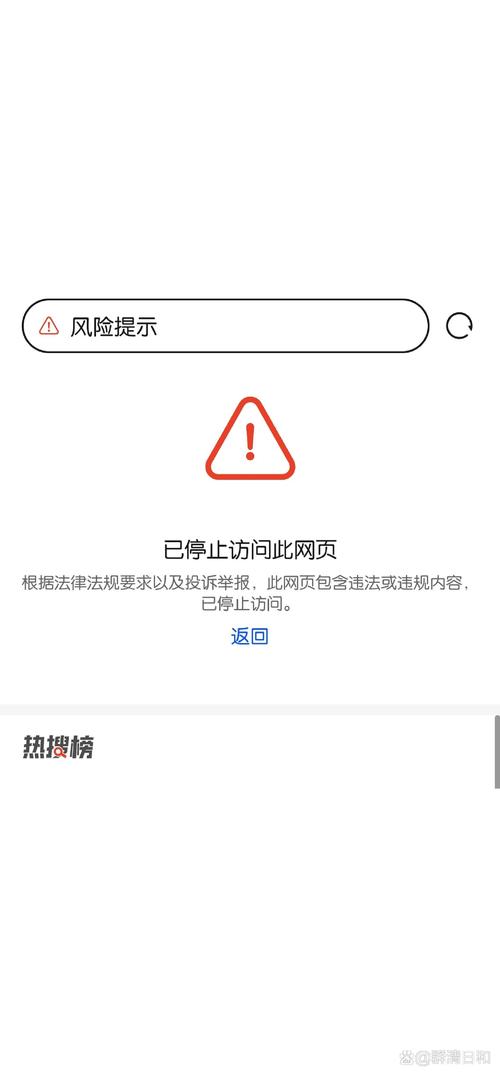 淘宝商品页面打不开2026