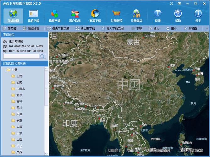 bing地图下载2026