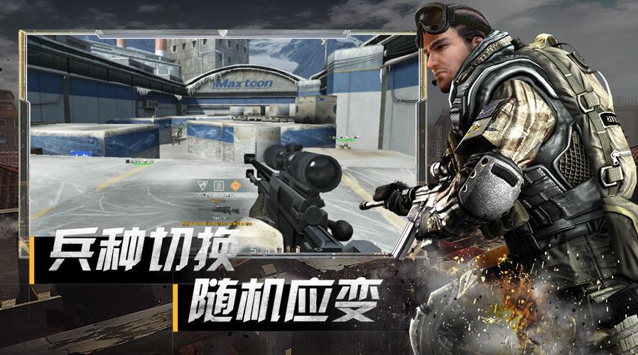 战地之王游戏下载2026