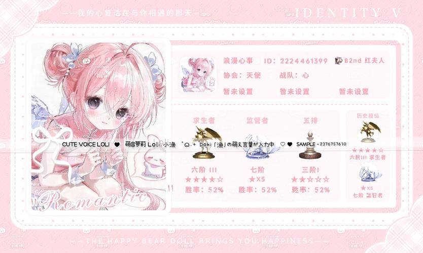 如何装扮空间主页2026