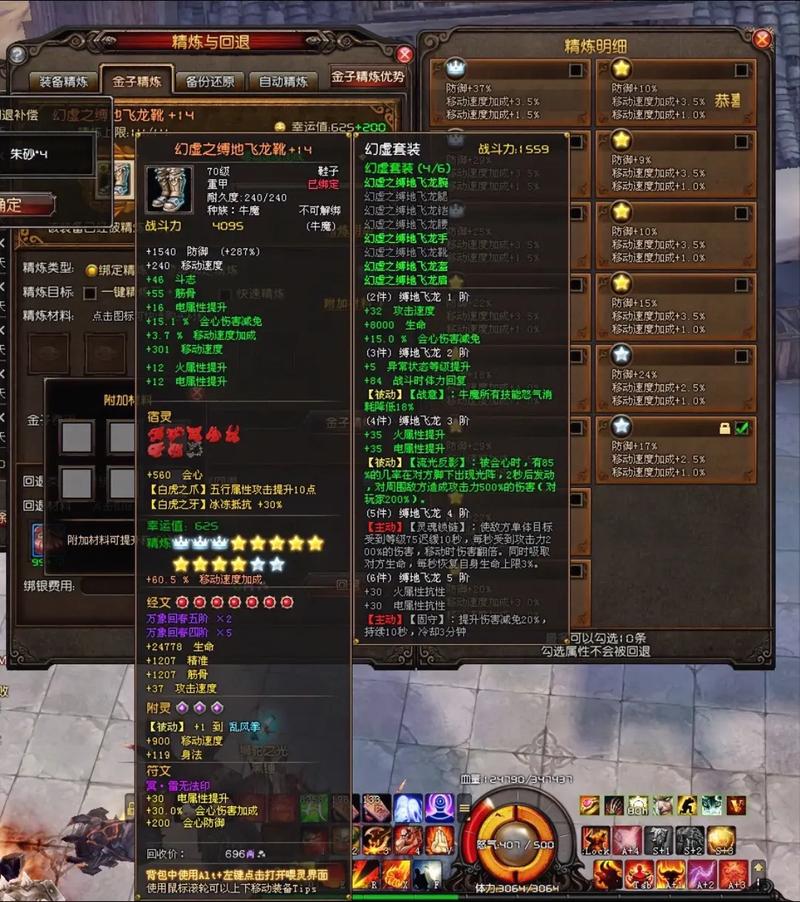 斗战神商城2026