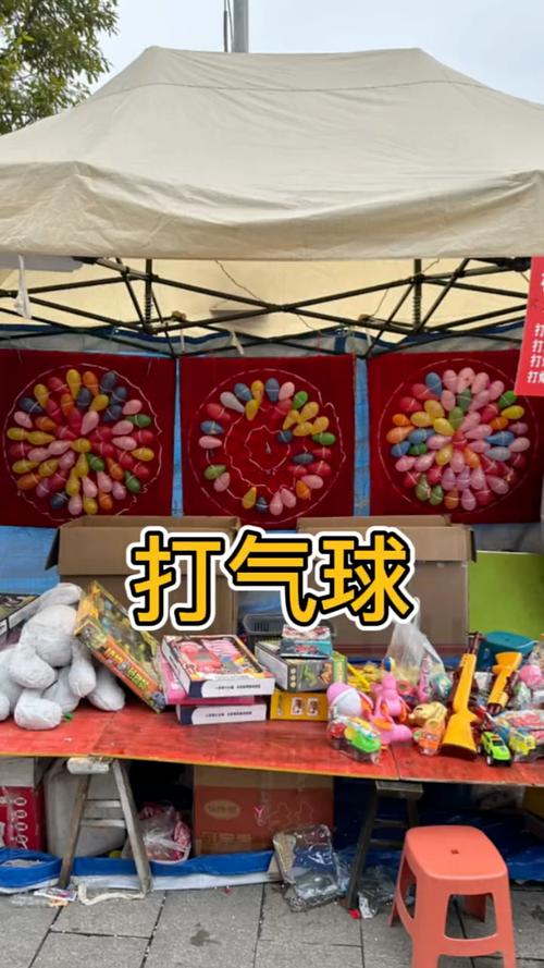 布娃娃打气球2026
