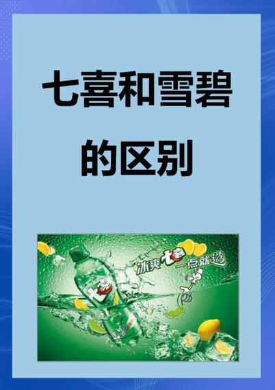 七喜视频播放器下载2026
