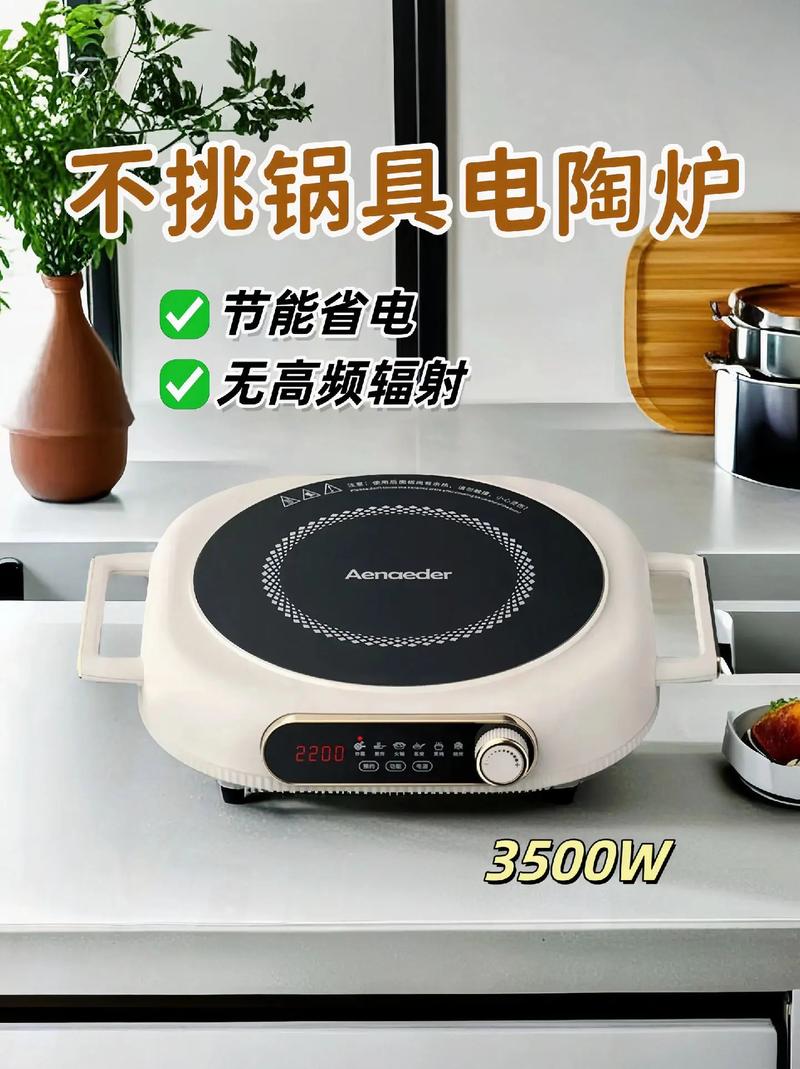 电炉下载器2026