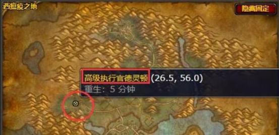 通灵学院钥匙2026
