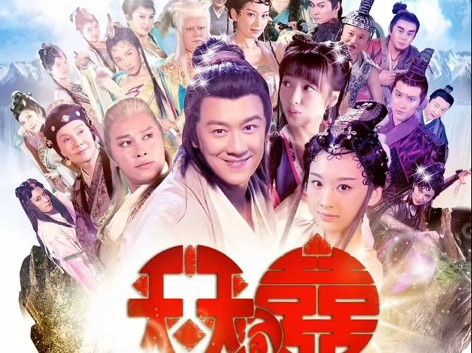 天天有喜下载地址2026