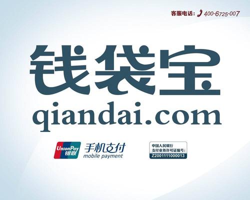 钱袋宝2026