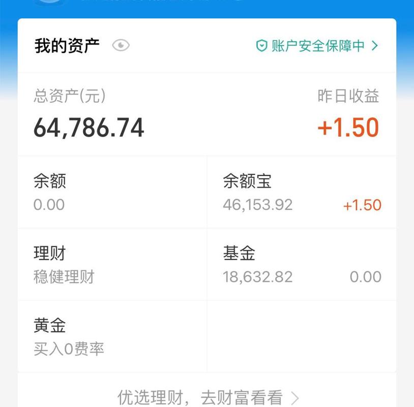 深圳通余额查询2026