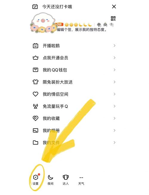 进不了qq空间怎么办2026