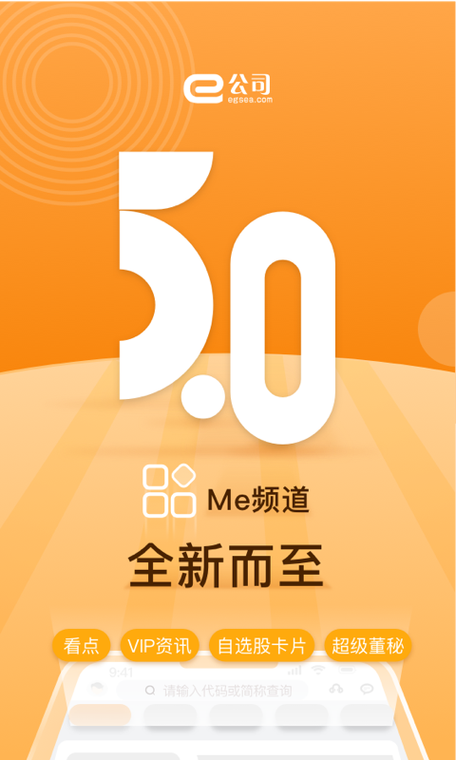 e通话下载2026