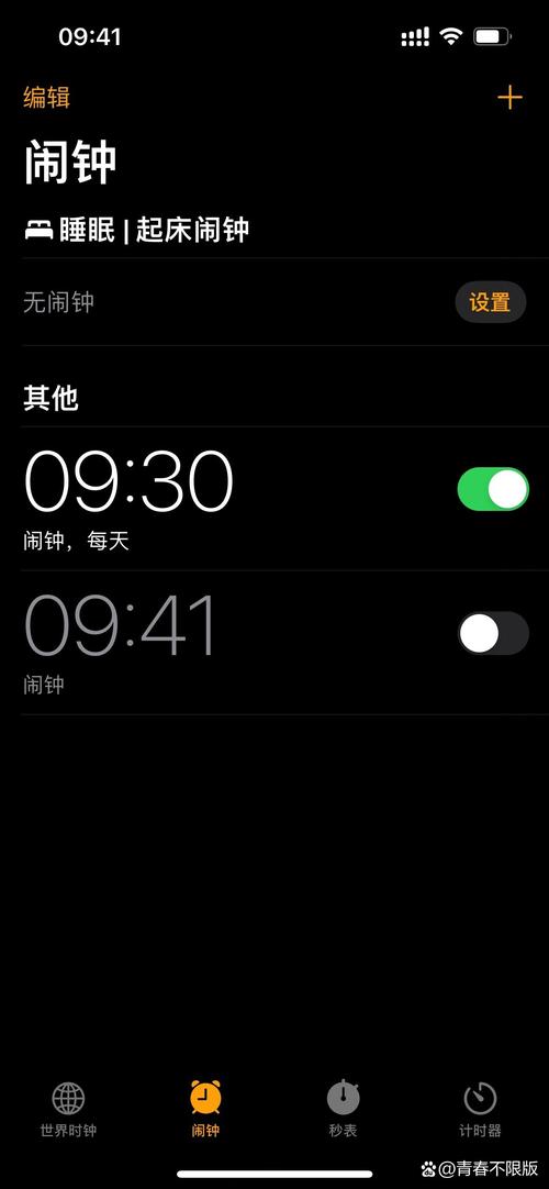 iphone闹钟不响2026