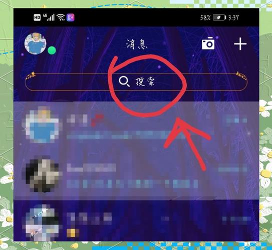 怎么装扮qq空间2026