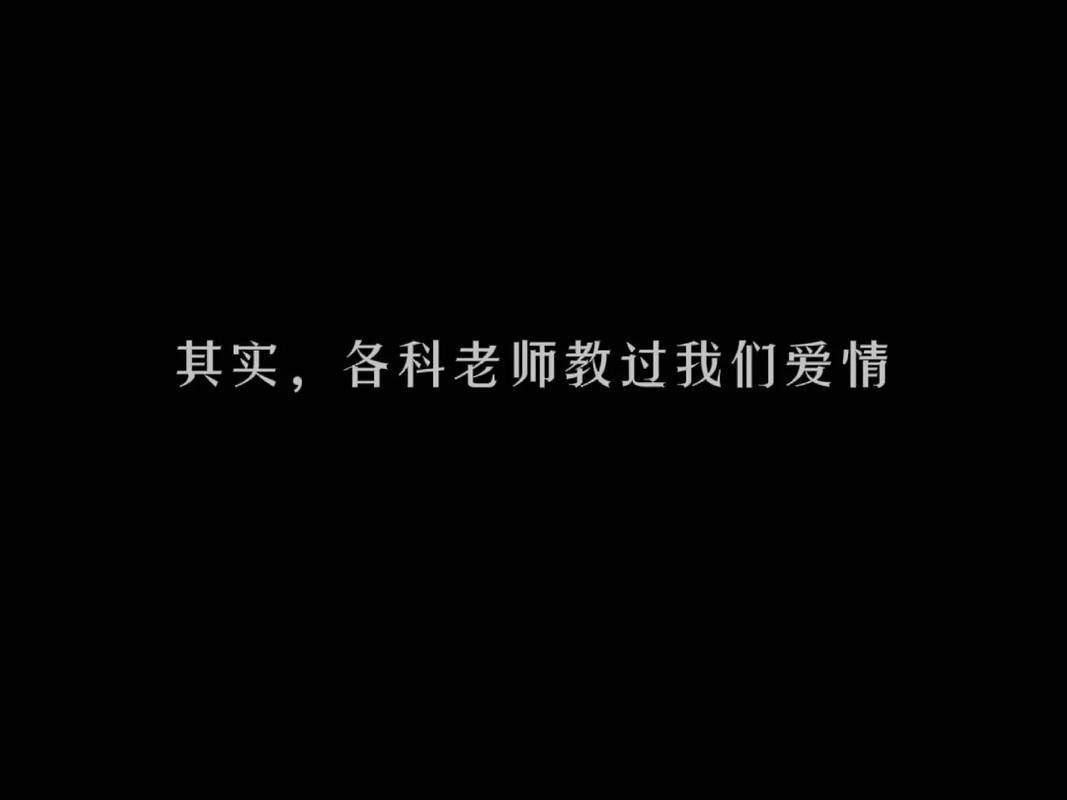 爱情论坛2026