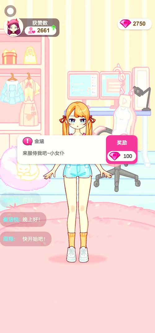 解脱内衣小游戏2026