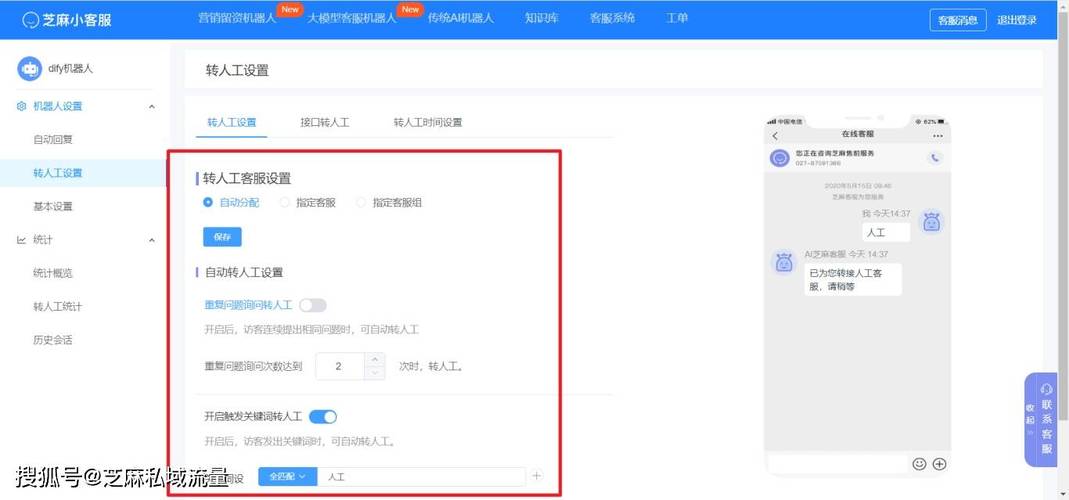 淘宝客服电话转人工2026