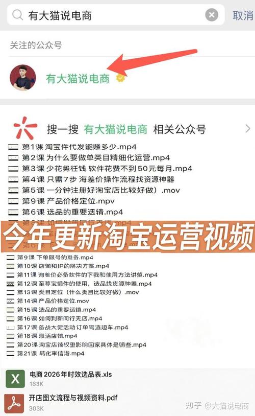 淘宝试用品2026