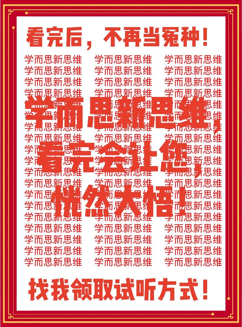 学而思报名2026