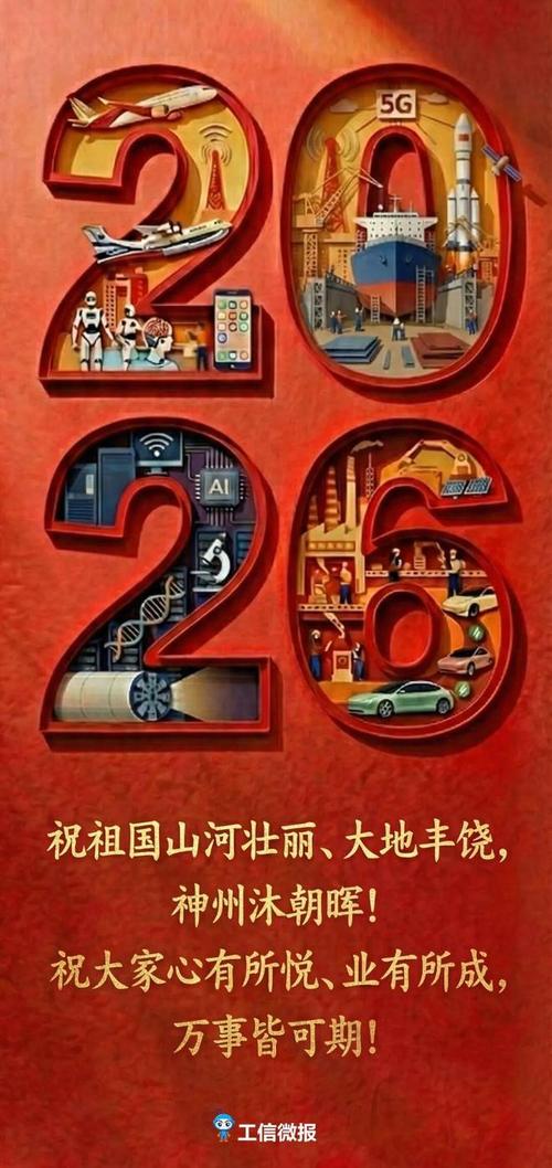 神州游网2026