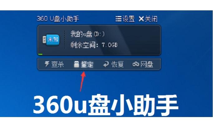 360宝盒2026